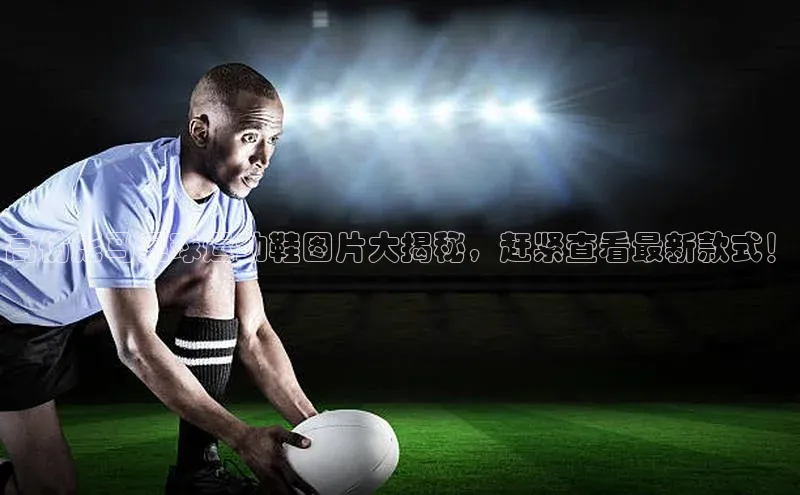 谈球吧官网app百度移动开放平台