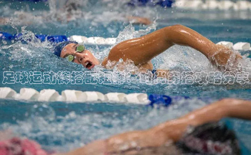 谈球吧下载观星盘