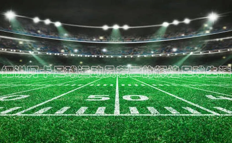 谈球吧网址美团