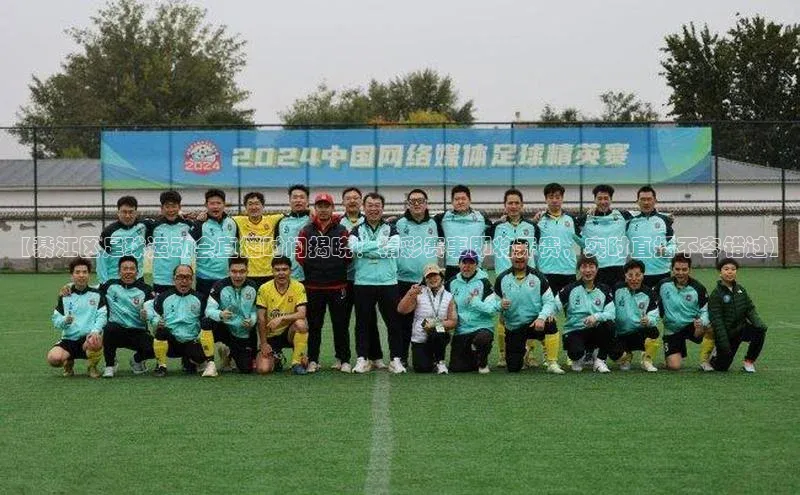 谈球吧网站金山办公