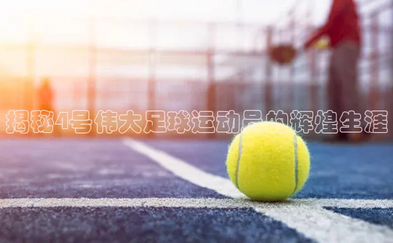 谈球吧.(china)官方网站百度游戏开放平台