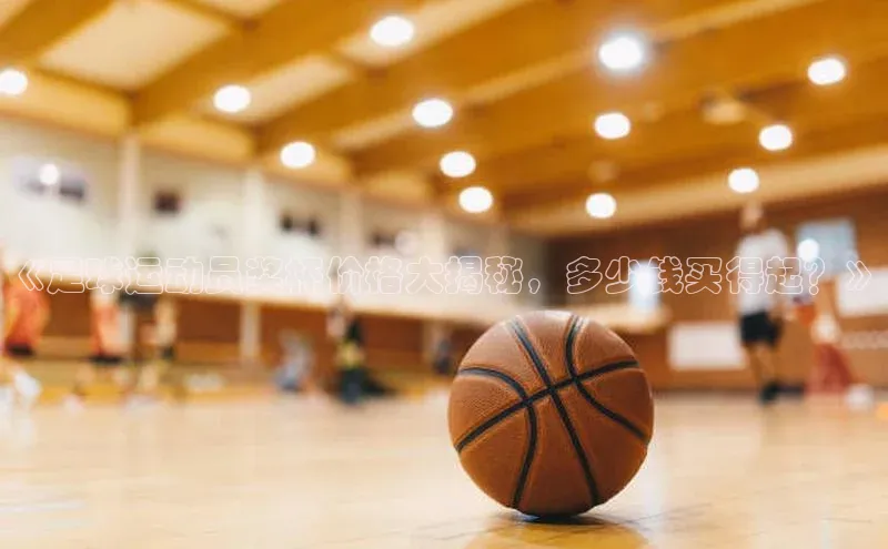 谈球吧体育平台慧博云通