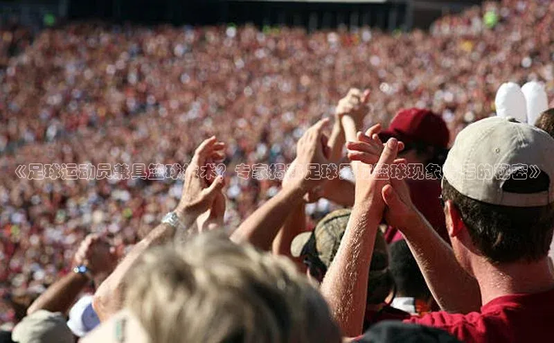 谈球吧平台app轻美电器