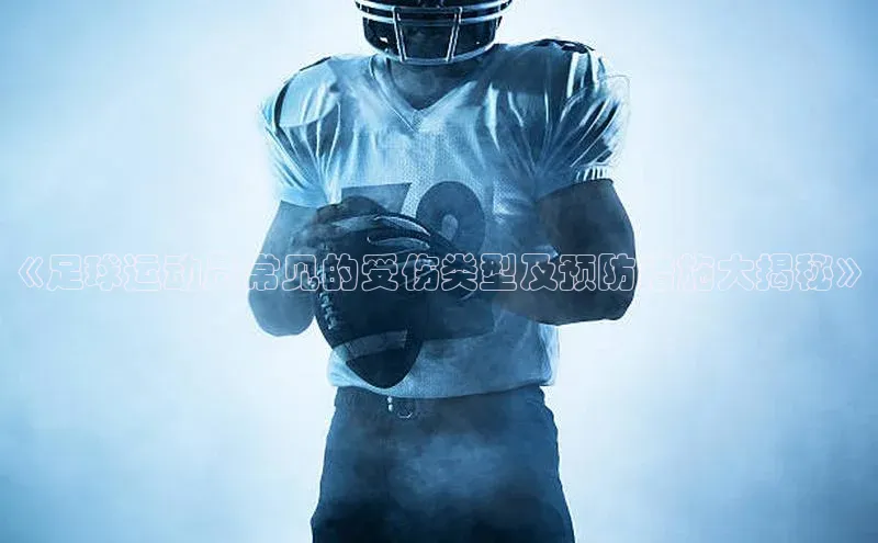 谈球吧体育官网最新在线入口字节跳动