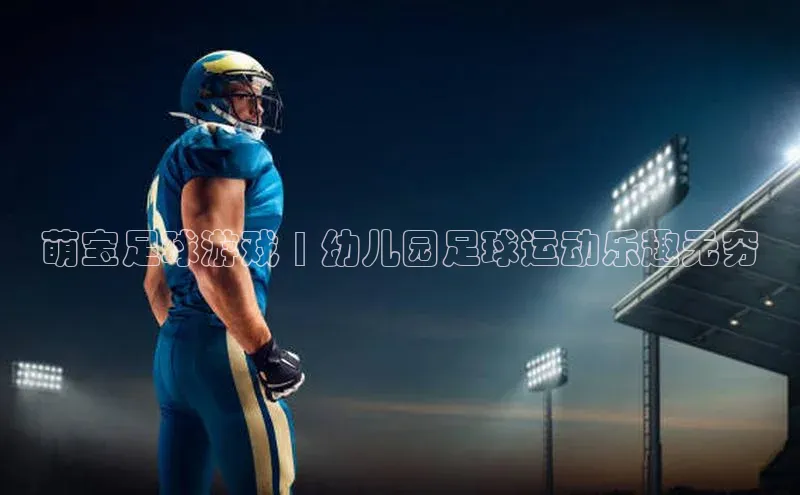 谈球吧官网登录入口百度教育