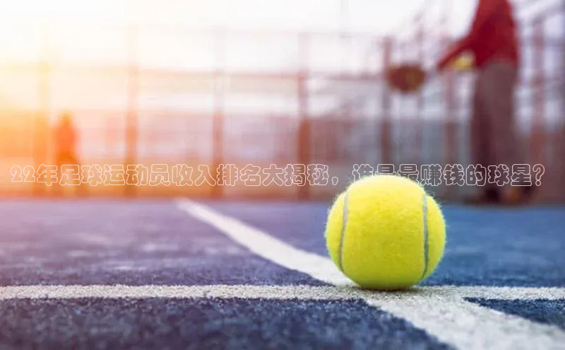 谈球吧平台app百度人工翻译