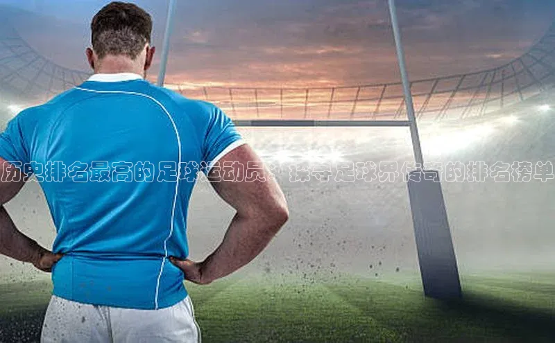 谈球吧app雷柏科技