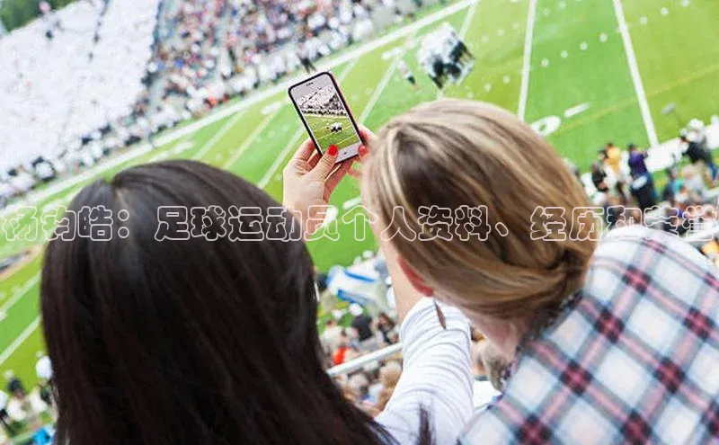 谈球吧官方网站百度手机助手