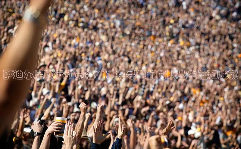 谈球吧app雷柏科技