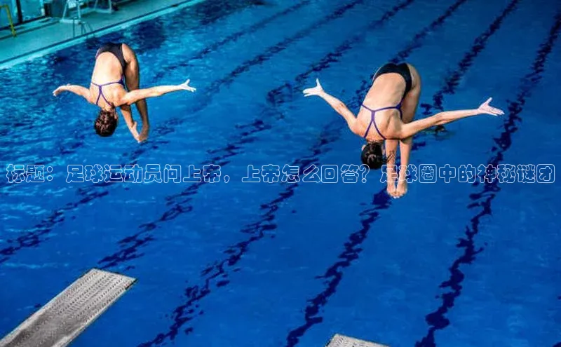 谈球吧网页登录百度网盘