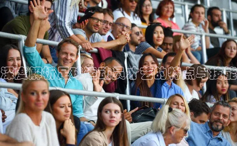 谈球吧体育平台知乎