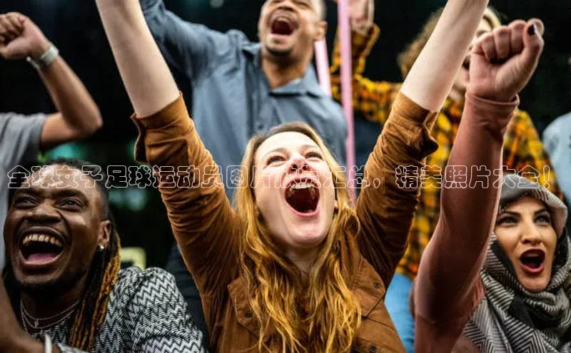 谈球吧百度百聘