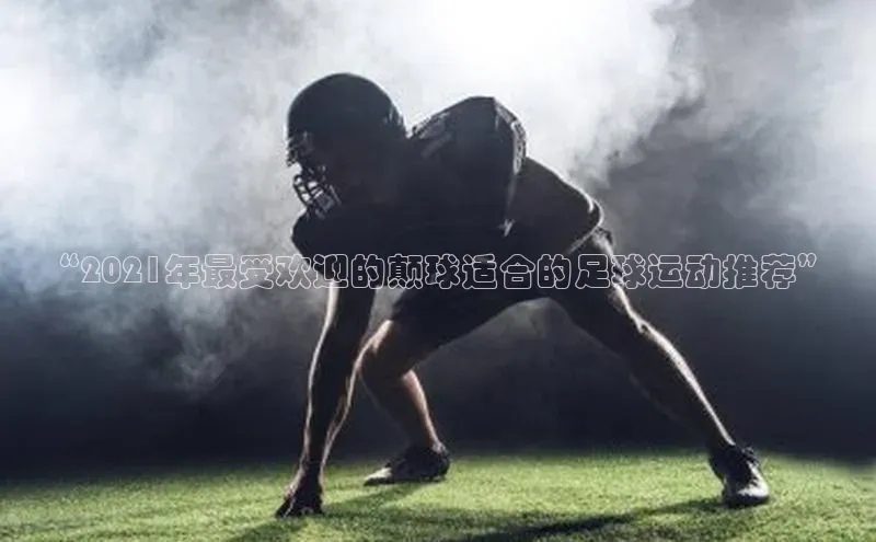 谈球吧登录百度数据开放平台