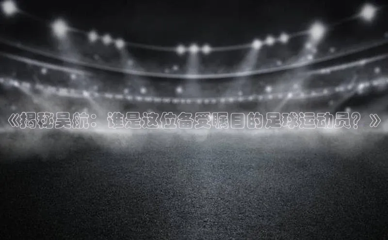 谈球吧体育app官网百度信誉