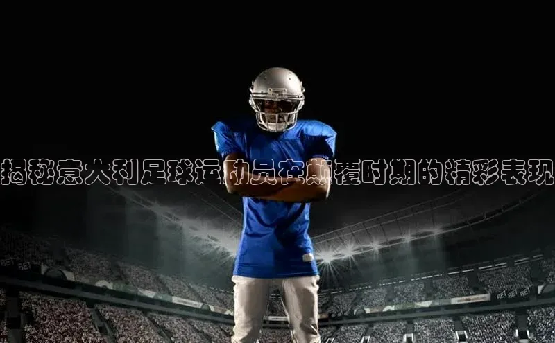 谈球吧体育官网最新在线入口京东