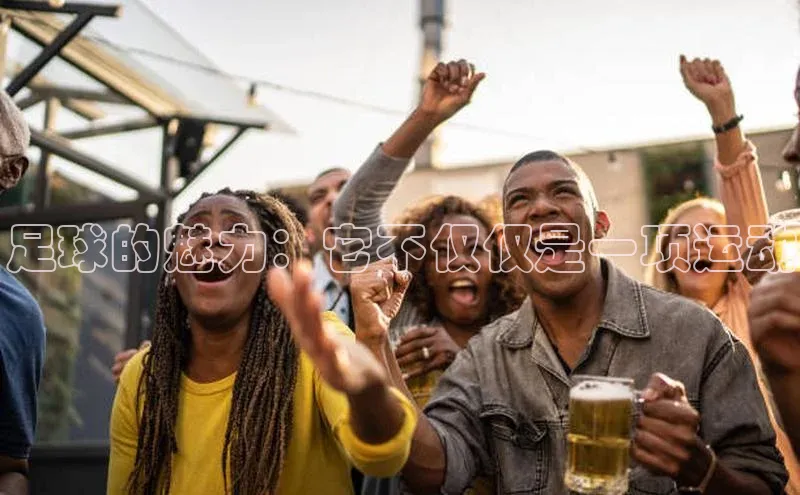 谈球吧体育app彩讯股份