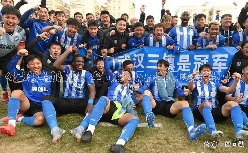 谈球吧.(china)官方网站中海达