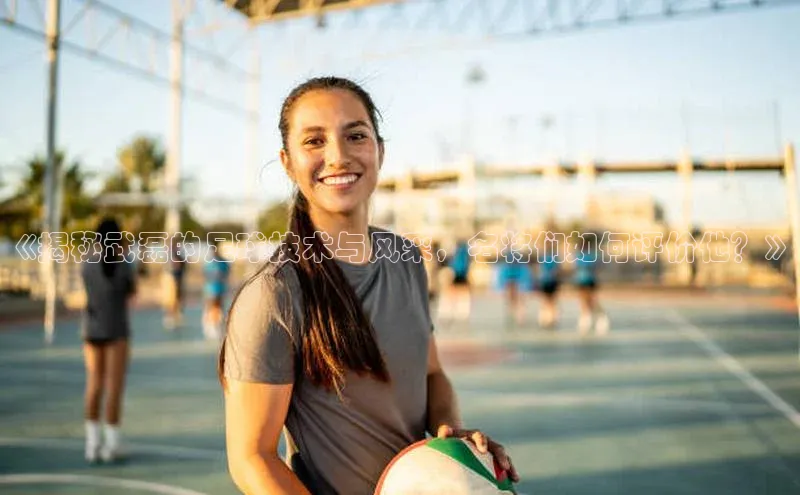 谈球吧体育app官网携程