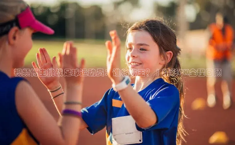 谈球吧app百度手机卫士