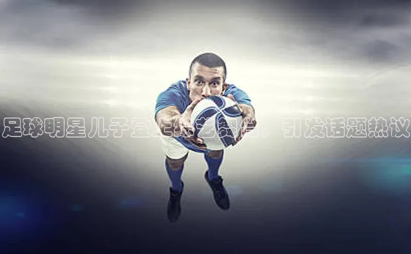 谈球吧官网入口同程