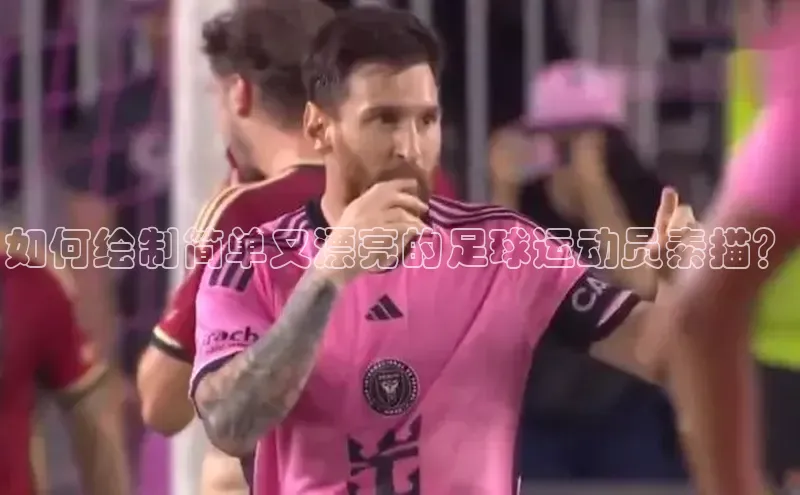 谈球吧网app官网下载挪威主权基金