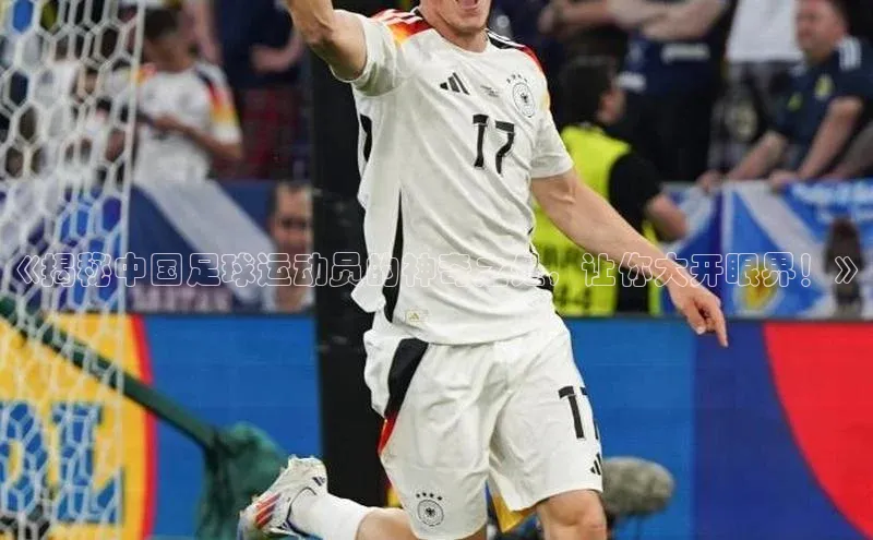 谈球吧体育官网最新在线入口字节跳动