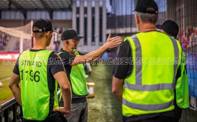 谈球吧下载路畅科技