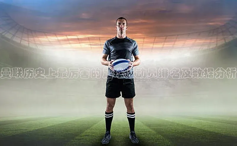 谈球吧登录百度数据开放平台