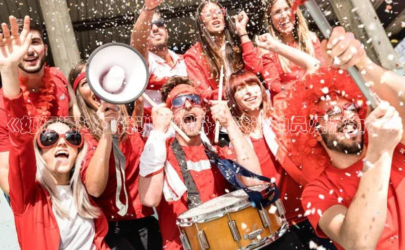 谈球吧体育官网入口ARGA公司