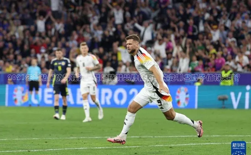 谈球吧.(china)官方网站极氪智能科技