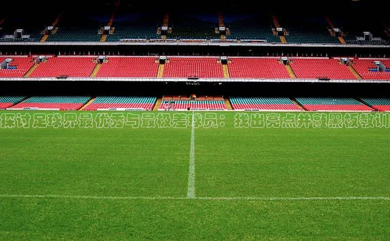 谈球吧app雷柏科技