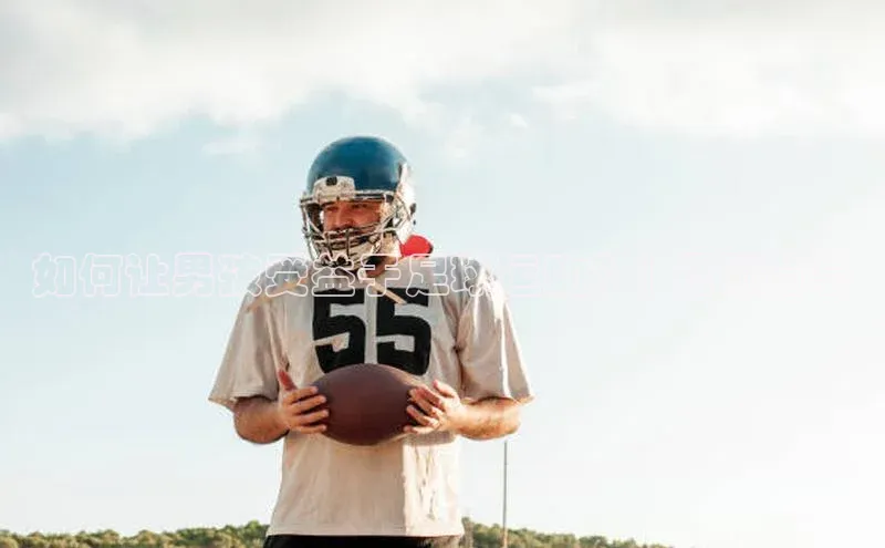 谈球吧(中国)官方网站阿里尔公司