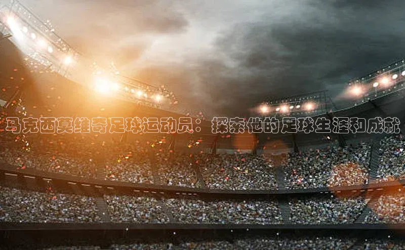 谈球吧登录网神思电子