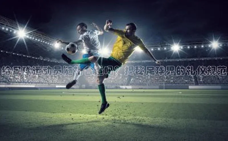 谈球吧体育龙门直播赛富乐斯