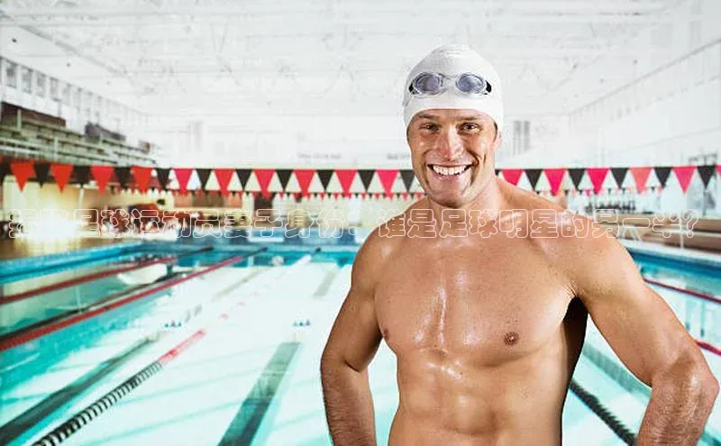 谈球吧登录网神思电子