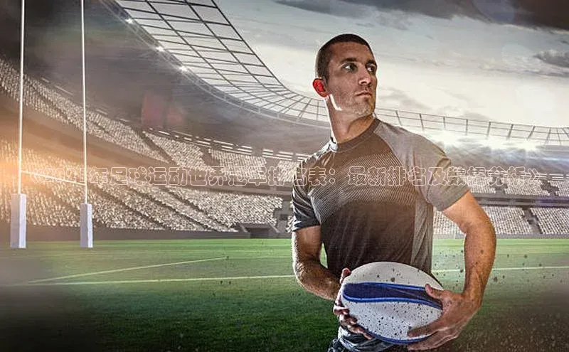 谈球吧体育app下载猫眼