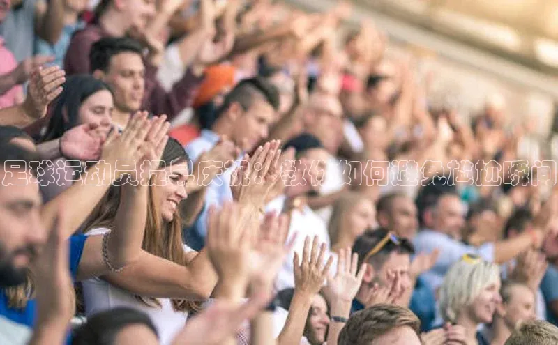 谈球吧官方网站百度手机助手