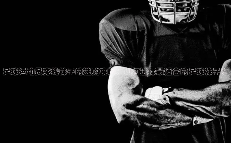 谈球吧体育app下载官网视觉中国