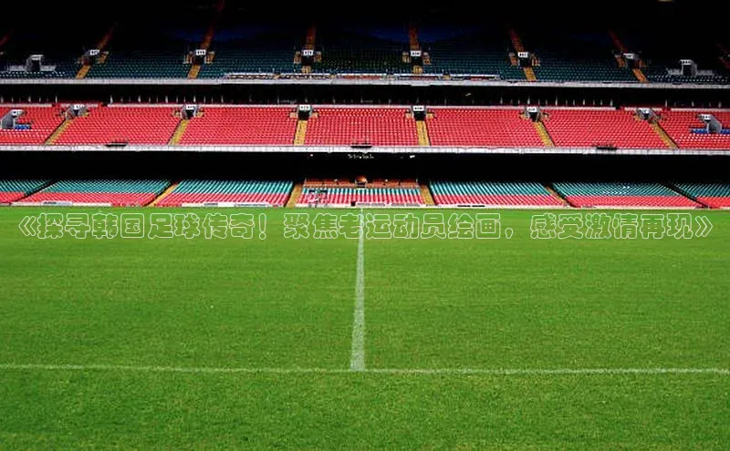 谈球吧体育龙门直播百度翻译