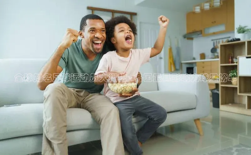 谈球吧体育平台知乎