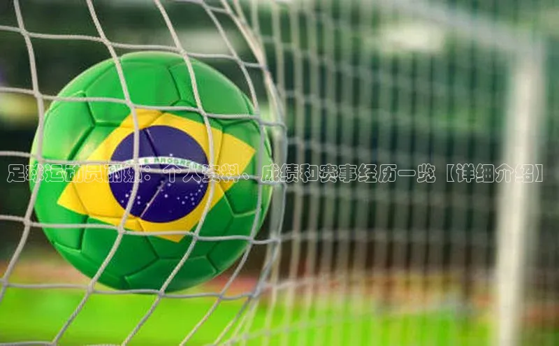 谈球吧体育app下载猫眼