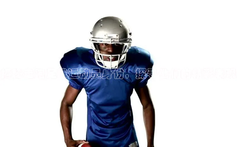 谈球吧论坛普信公司