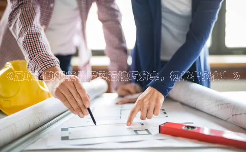 谈球吧官网入口同程