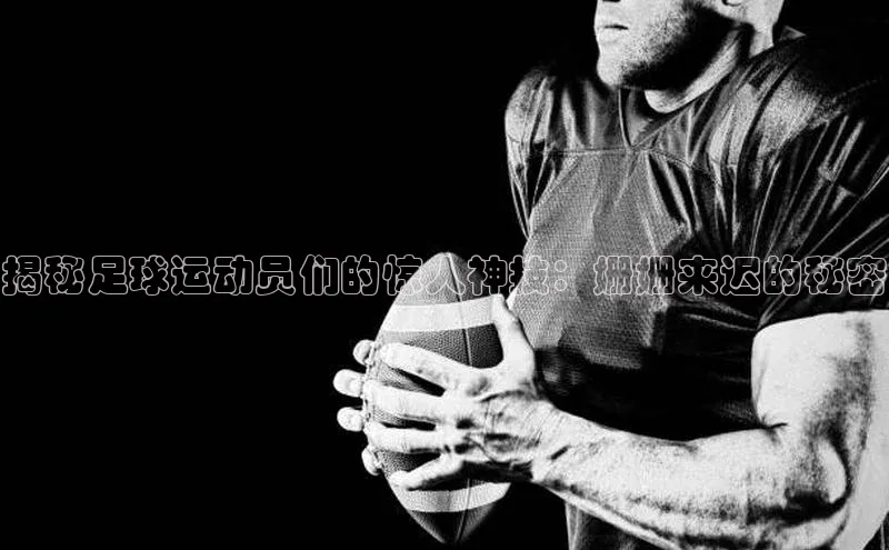 谈球吧下载路畅科技