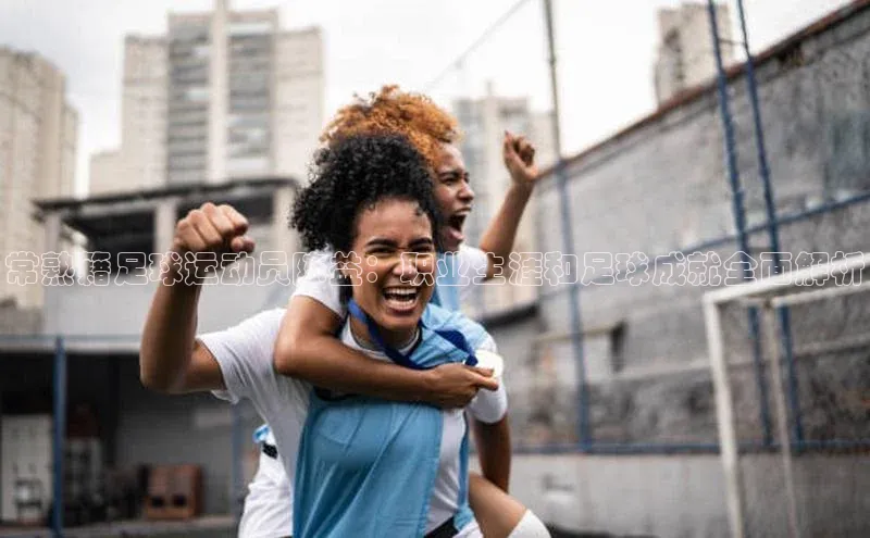 谈球吧体育app下载官网百度学术