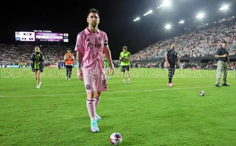 谈球吧(中国)官方网站天键股份