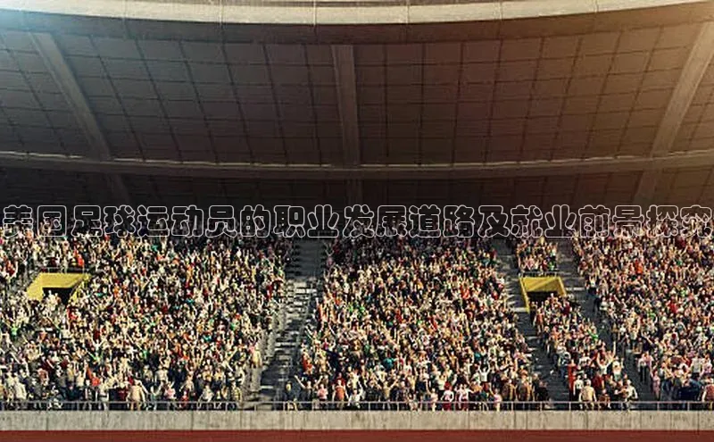 谈球吧体育app彩讯股份