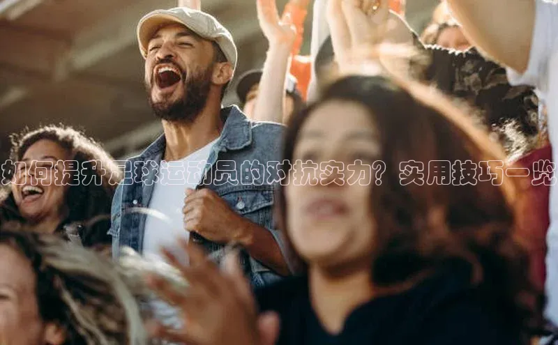 谈球吧官方网站百度手机助手