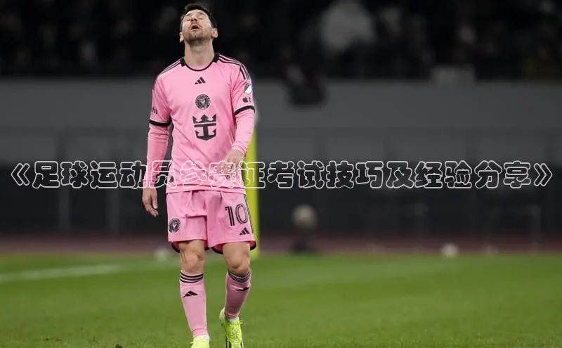 谈球吧体育app官网携程