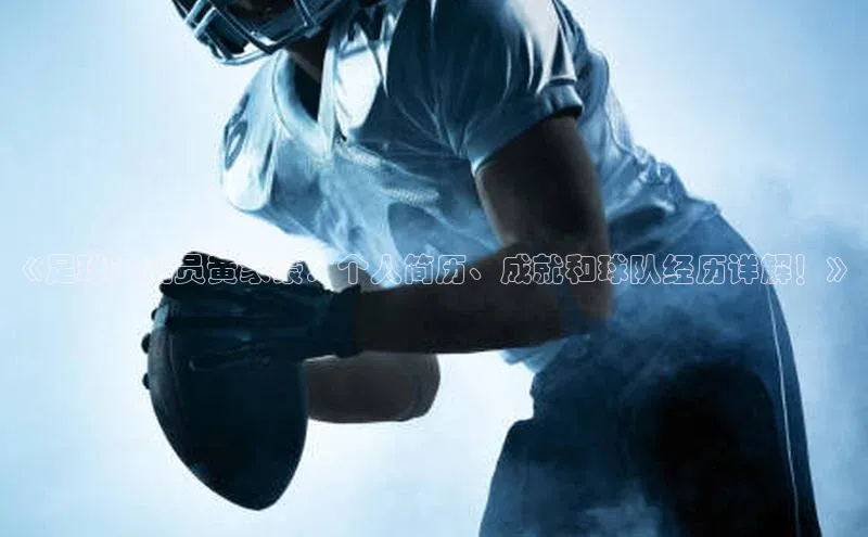 谈球吧登录网百度识图